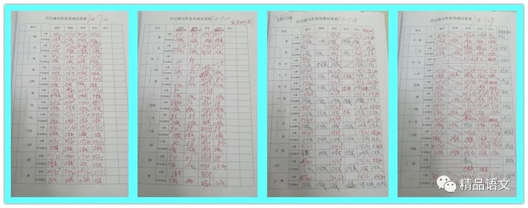 中考后令你难忘的几周----2020年高一暑假预科细节汇报之严格效仿高中学习节奏 第6张