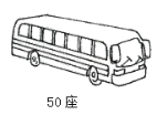 苏教版一年级下册数学期中考试卷附答案,练习检测! 第7张