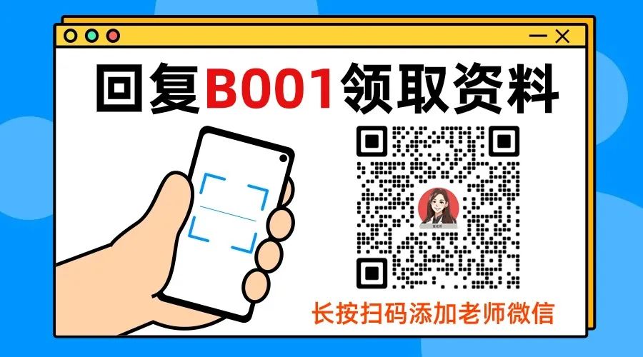 我不是卷王,我只是努力----闵行中考格局分析 第8张