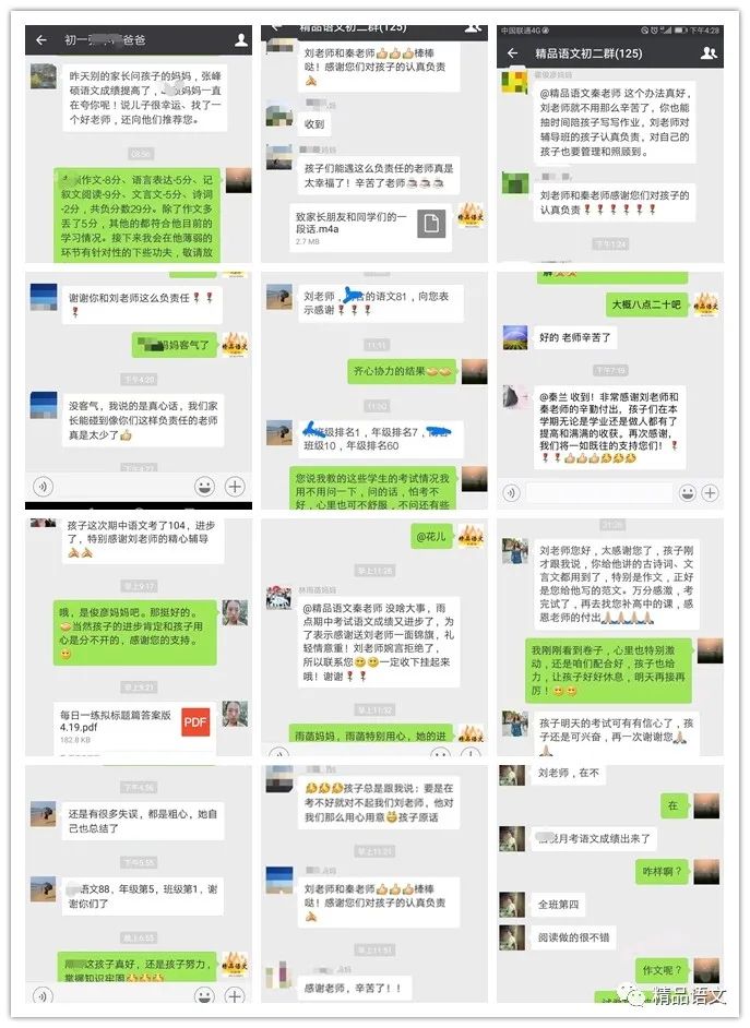 中考后令你难忘的几周----2020年高一暑假预科细节汇报之严格效仿高中学习节奏 第14张