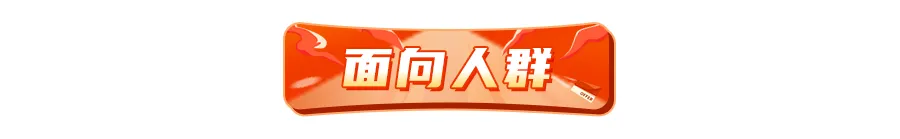 马上截止,家长速速进入2024高考报考群. 第17张