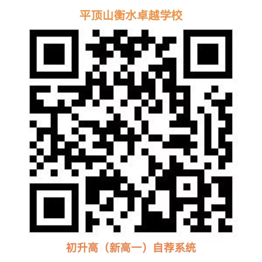 衡水卓越丨“书法赋能 提分高考”——北京大学陈刚教授到我校开展专题讲座 第18张