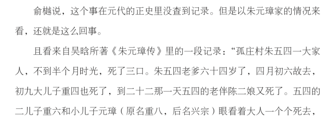 从小用这类书“喂大”的孩子,早就赢在了高考起跑线! 第27张