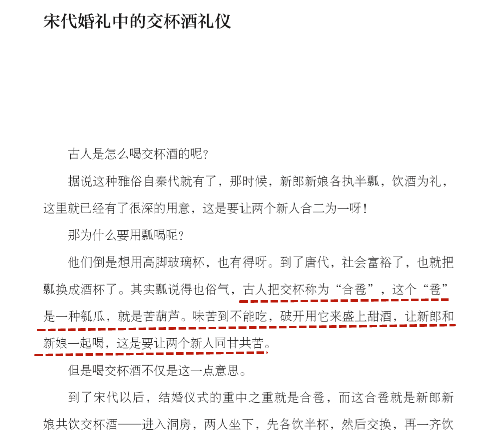 从小用这类书“喂大”的孩子,早就赢在了高考起跑线! 第41张