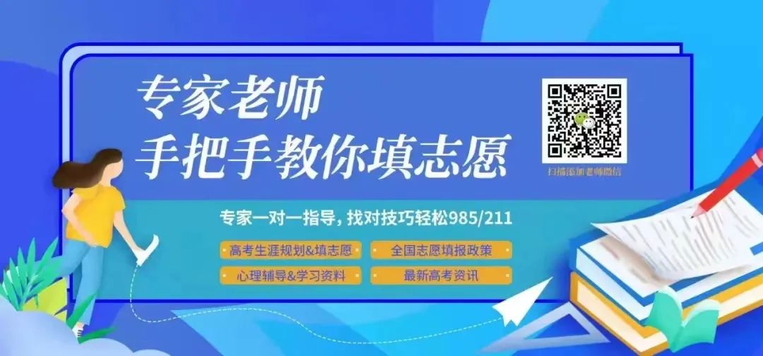 高考倒计时!家长不要鸡娃!考生要学会劳逸结合! 第1张