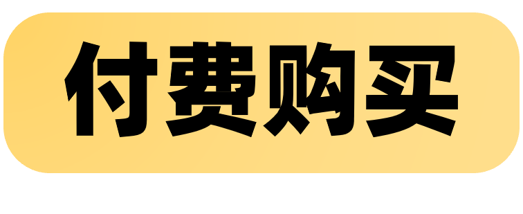 中考热点专题《春节正式成为联合国假日》课件通过设问的方式来讲热点,轻松突破考点,掌握中考时政热点!丨名师系列 第5张