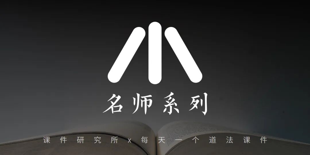 中考热点专题《春节正式成为联合国假日》课件通过设问的方式来讲热点,轻松突破考点,掌握中考时政热点!丨名师系列 第1张