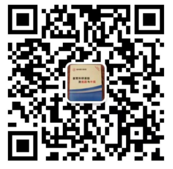 2024贵州省中考适应性考试全科试卷原题 第23张
