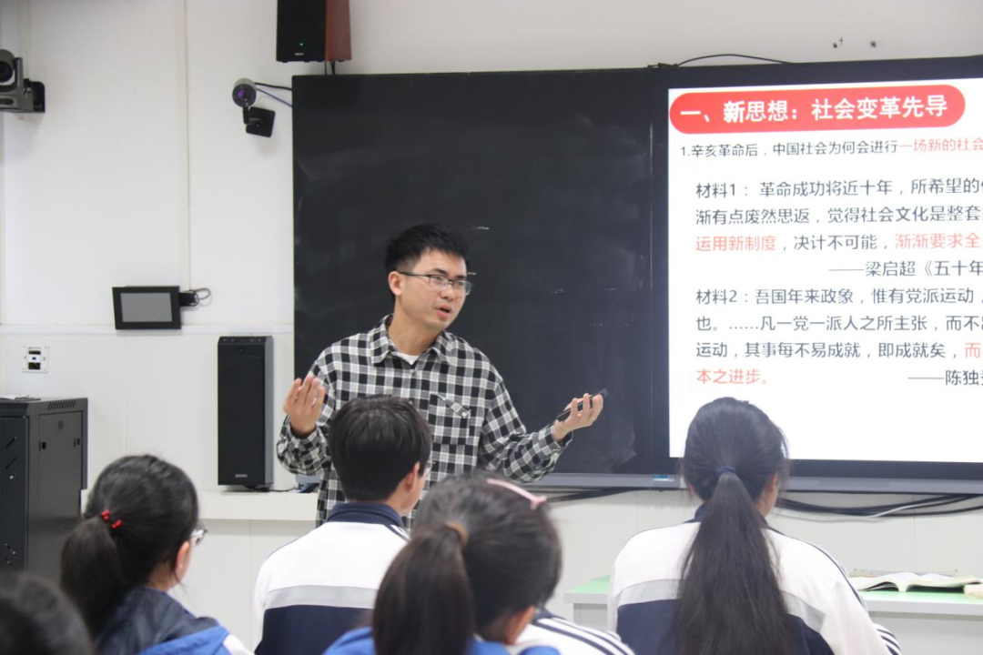 交流共讨备中考,名家点拨助成长——记浙江师范大学附属嘉善实验学校城乡教育共同体中考复习研讨活动 第19张