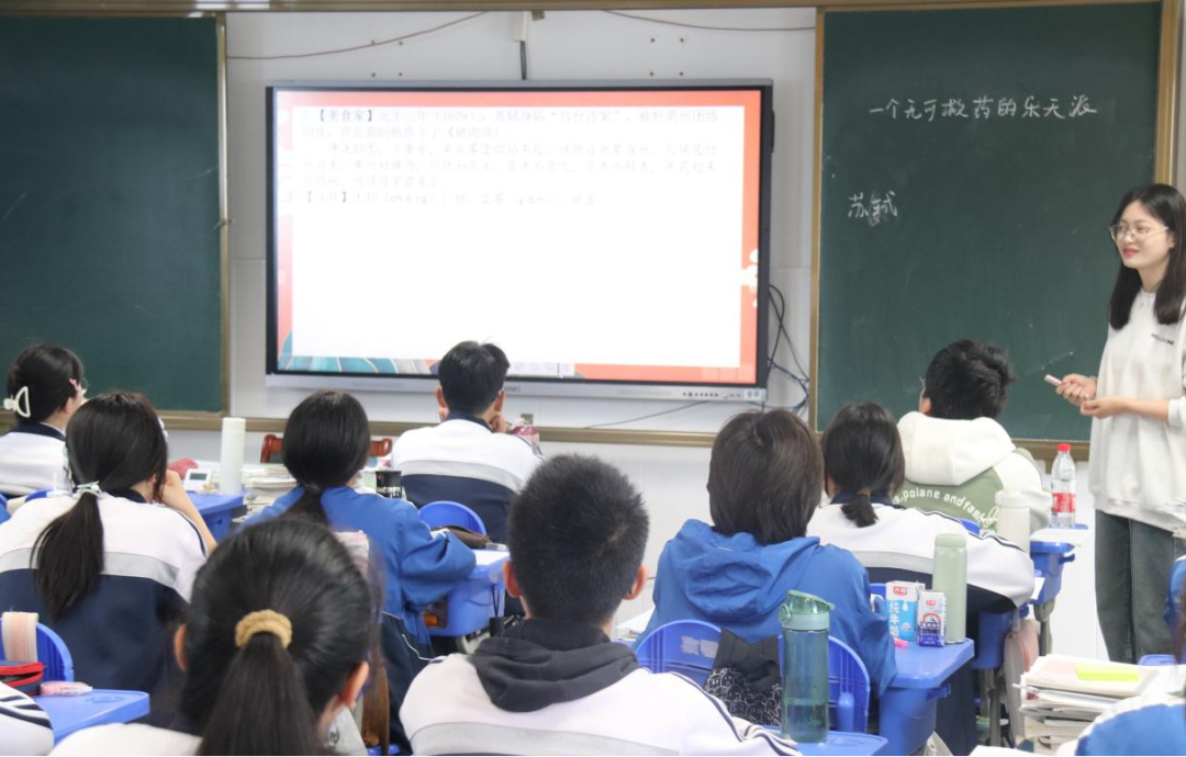 交流共讨备中考,名家点拨助成长——记浙江师范大学附属嘉善实验学校城乡教育共同体中考复习研讨活动 第11张