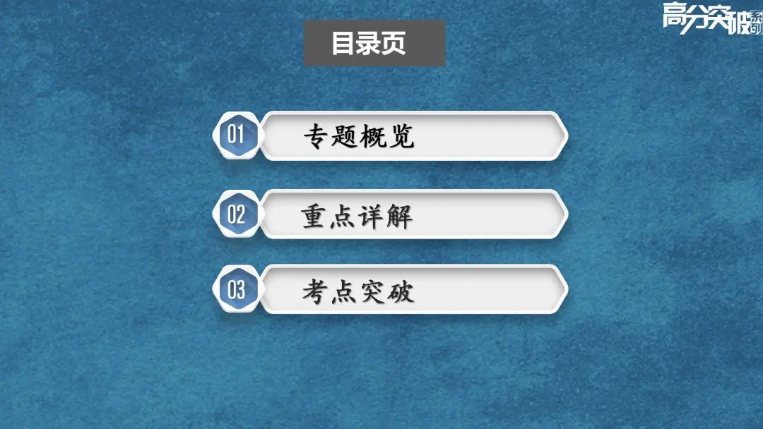 【公益讲座】24中考历史专题复习:中共使命与民族复兴 第5张