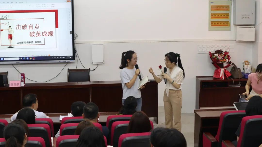 学海浩淼谁领风骚,携手专家共谋中考攻略 ——广西民族师范学院附属第二中学特邀正高级教师、广西特级教师蔡雪静入校开展专题讲座 第34张