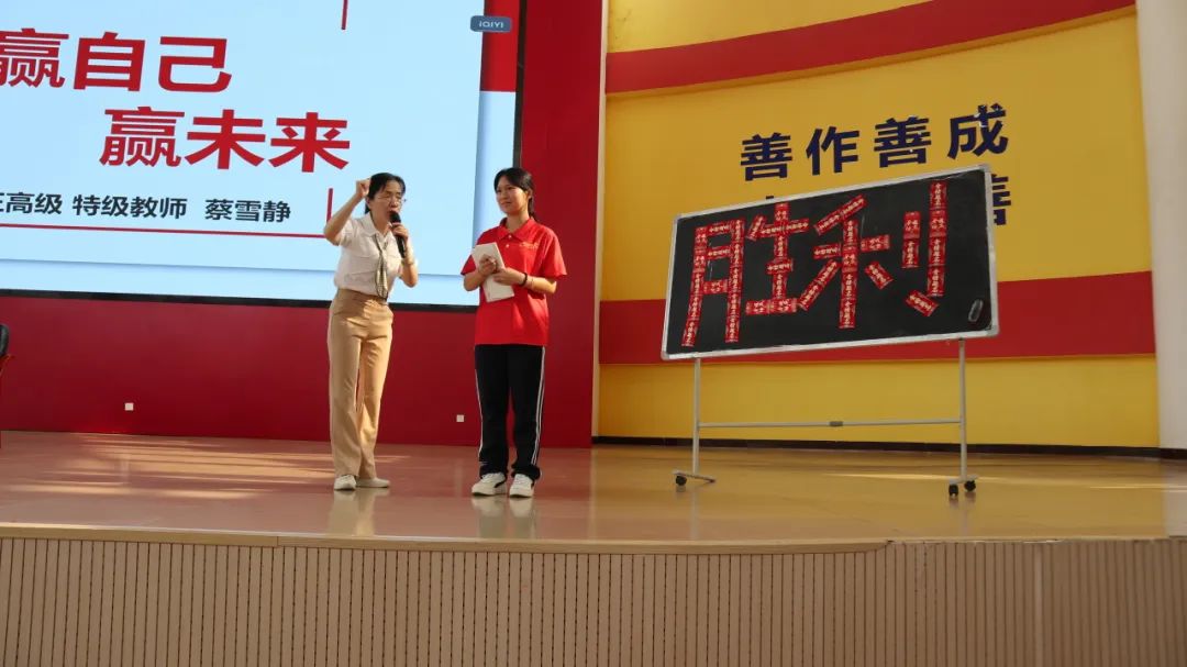 学海浩淼谁领风骚,携手专家共谋中考攻略 ——广西民族师范学院附属第二中学特邀正高级教师、广西特级教师蔡雪静入校开展专题讲座 第8张