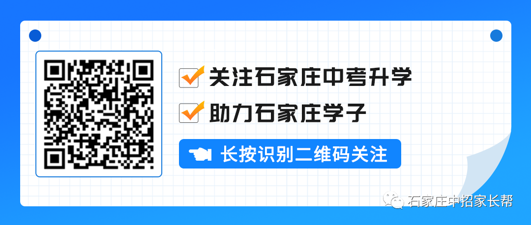 石家庄美术中考历年考题汇总 第17张