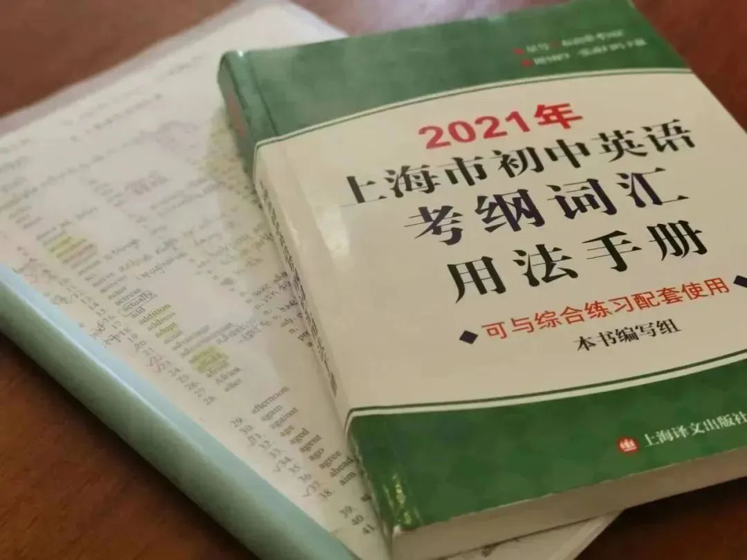 中考英语词汇学习策略:超前布局与实践反思 第1张