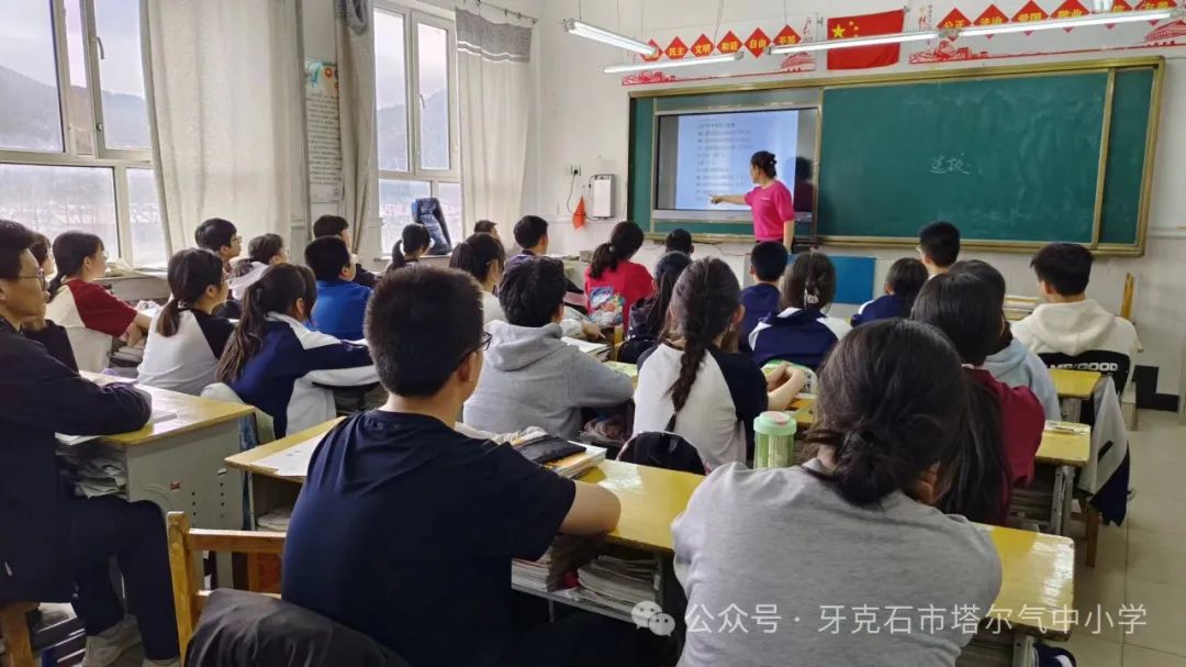 为学生减压  为中考助力——塔尔气中小学举办初三学生心理健康讲座 第4张