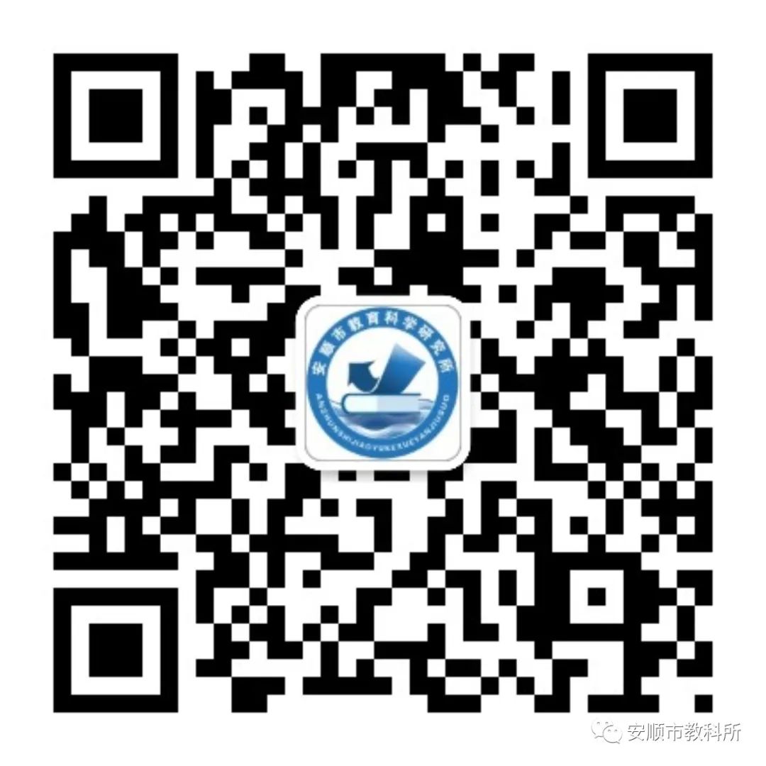 【教研活动】凝心聚力共研讨,携手同行促中考——安顺市初中数学中考备考策略研讨会在紫云县第二中学举行 第7张