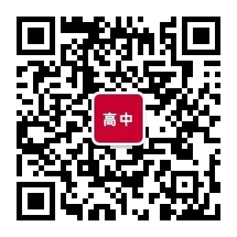 高考模拟|2024届广东省深圳市高三年级第二次调研考试 第3张