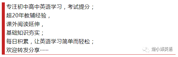 中考英语 | 备战2024年中考英语满分冲刺之易错题轻松突破:02宾语从句(全国通用) 第4张