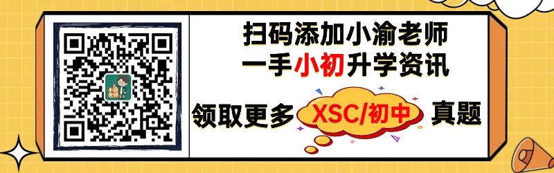 首次使用人脸识别!2024年重庆中考官方政策出炉啦 第1张