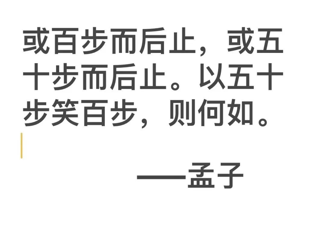 Week8:中考倒计时二位数的时代里:我们继续讲讲故事吧 第9张