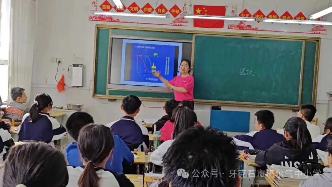 为学生减压  为中考助力——塔尔气中小学举办初三学生心理健康讲座 第5张