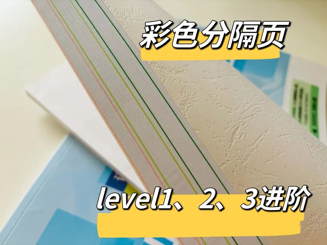 资源 | 英语中考词汇资料包+视频精讲,最后100个名额,错过等半年! 第18张