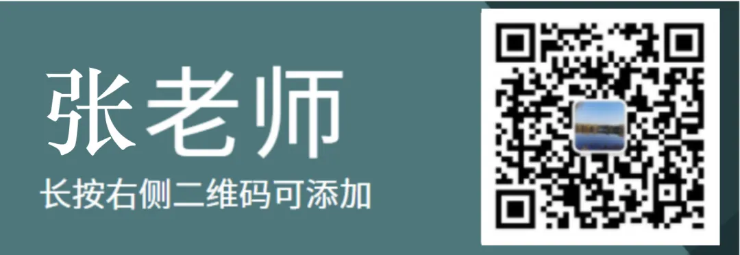 高考招生 · 江苏 | 宁波诺丁汉大学2024年本科招生宣讲会 第3张