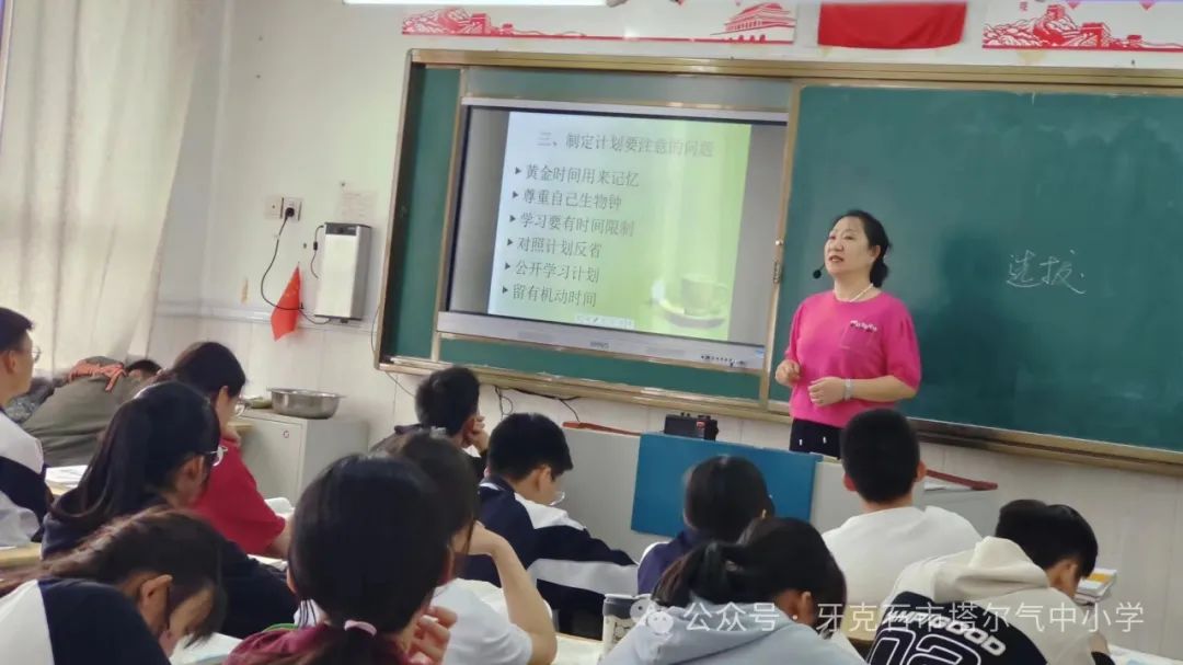 为学生减压  为中考助力——塔尔气中小学举办初三学生心理健康讲座 第7张