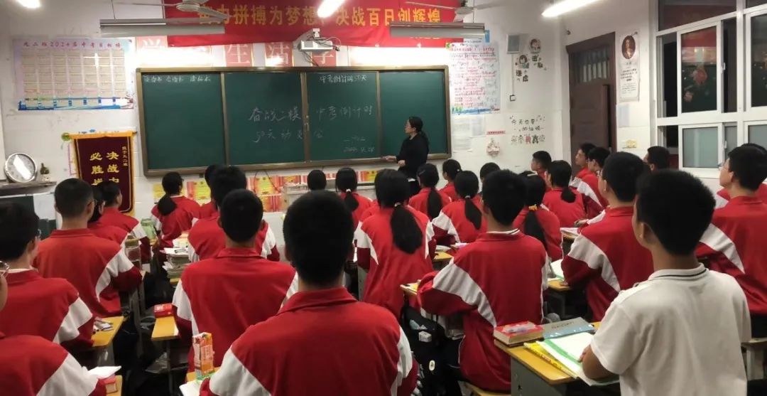 奋战五十天 青春无极限——阳光学校中考50天冲刺活动 第2张