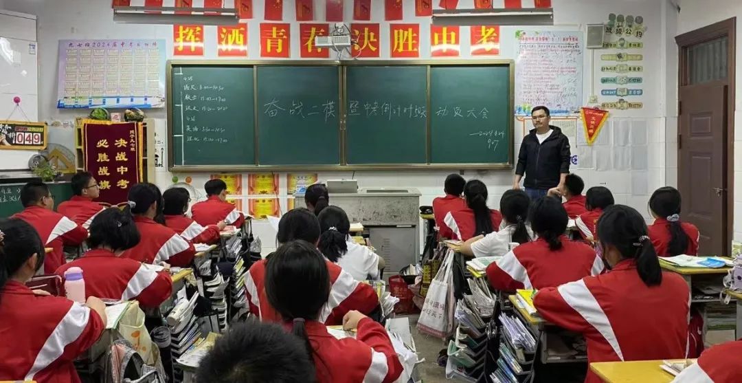 奋战五十天 青春无极限——阳光学校中考50天冲刺活动 第7张