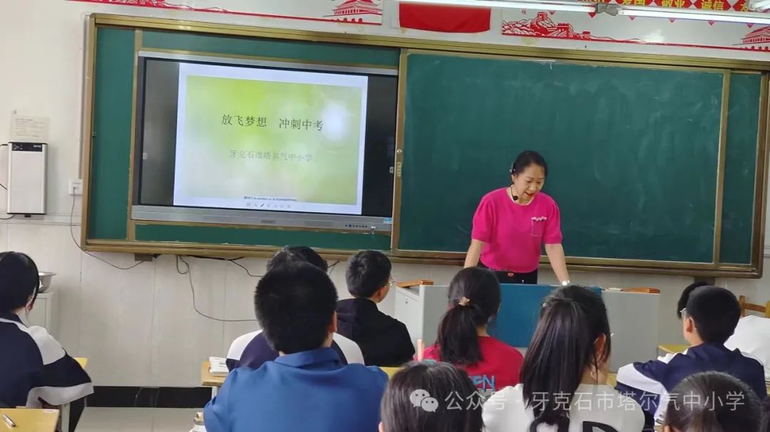 为学生减压  为中考助力——塔尔气中小学举办初三学生心理健康讲座 第3张