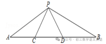 中考备考: 初中数学【相似三角形的判定】6大重难点题型专练 第3张