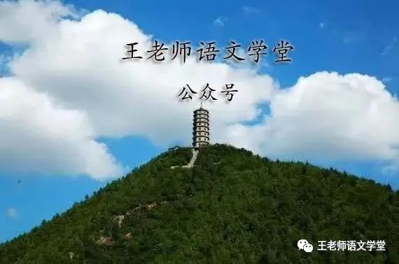 2024山西中考模拟百校联考(二)语文试卷+答案 第2张