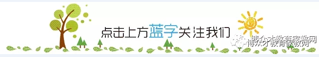 中考可加20分!武汉2024中考优录政策公布! 第1张