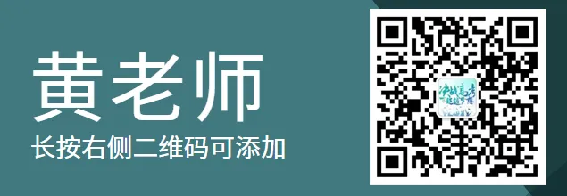 高考招生 · 江苏 | 宁波诺丁汉大学2024年本科招生宣讲会 第6张