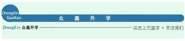 湖南今年第一年统一中考怎么命题?试卷结构说明来了! 第1张