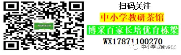 中考道德与法治选择题满分攻略(通用) 第4张