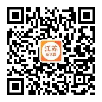 重磅!苏州中考四市录取批次及分数线最全汇总!2024中考参考! 第4张