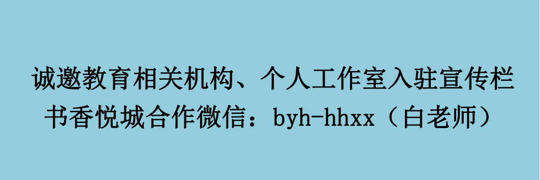 2024年4月张家口中考模拟理综试卷(含答案) 第4张