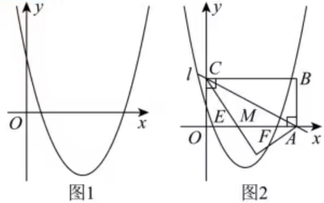 中考数学冲刺复习之二次函数平移问题 第10张