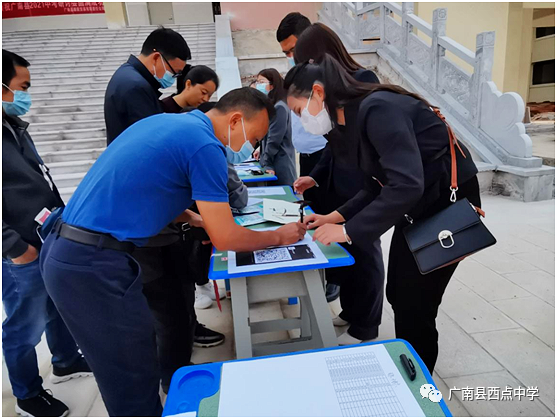 广南县2021年中考备考研讨会在广南县西点中学召开 第11张