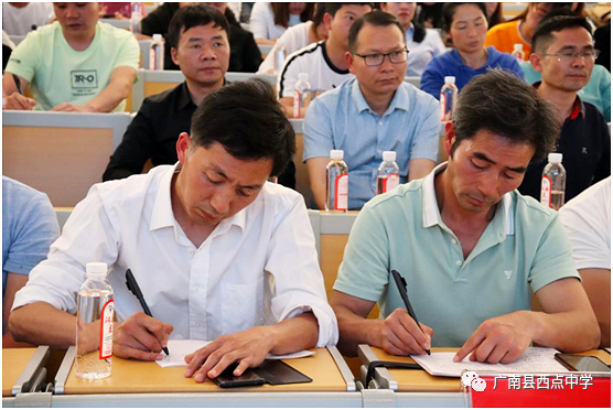 广南县2021年中考备考研讨会在广南县西点中学召开 第30张