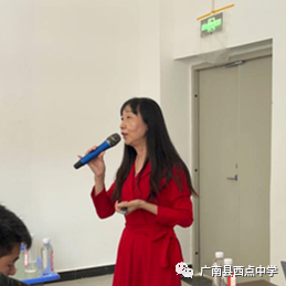 广南县2021年中考备考研讨会在广南县西点中学召开 第38张