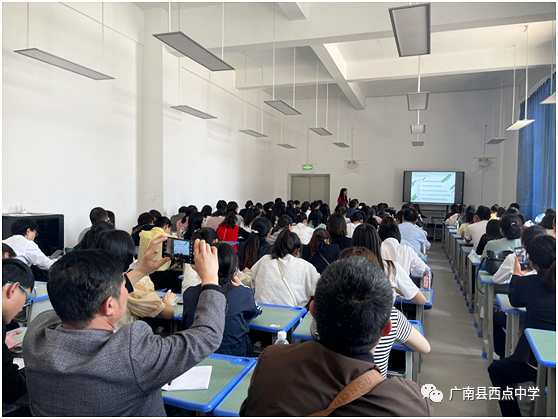 广南县2021年中考备考研讨会在广南县西点中学召开 第41张