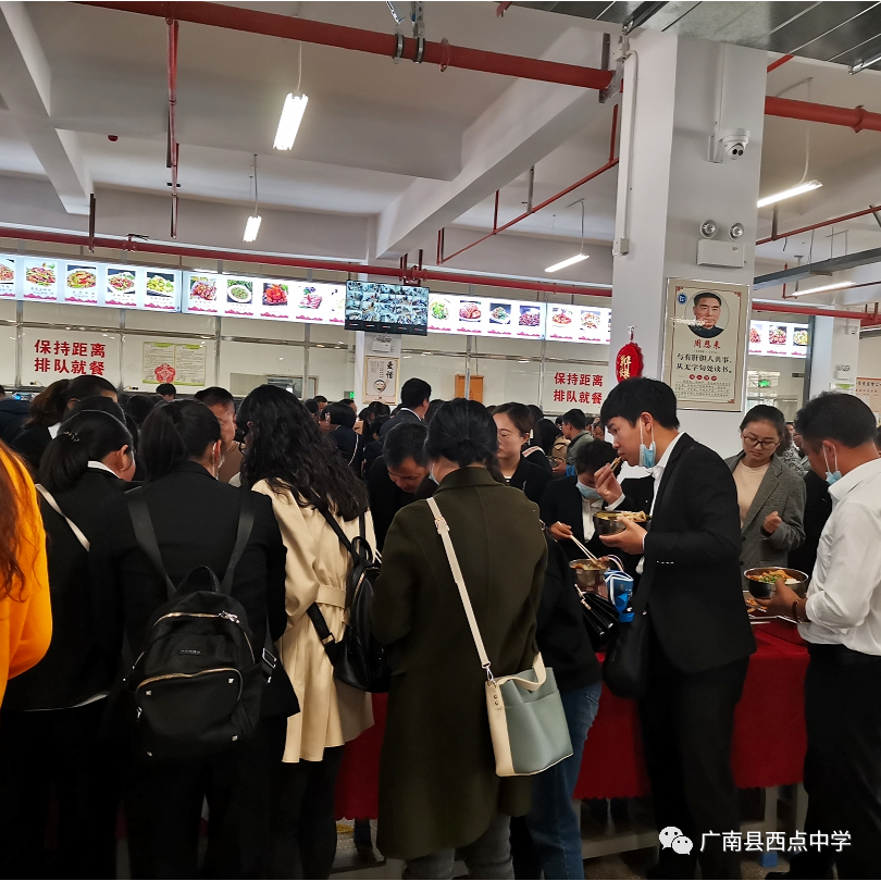 广南县2021年中考备考研讨会在广南县西点中学召开 第86张