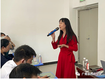 广南县2021年中考备考研讨会在广南县西点中学召开 第42张