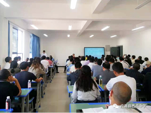 广南县2021年中考备考研讨会在广南县西点中学召开 第67张