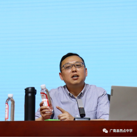 广南县2021年中考备考研讨会在广南县西点中学召开 第26张