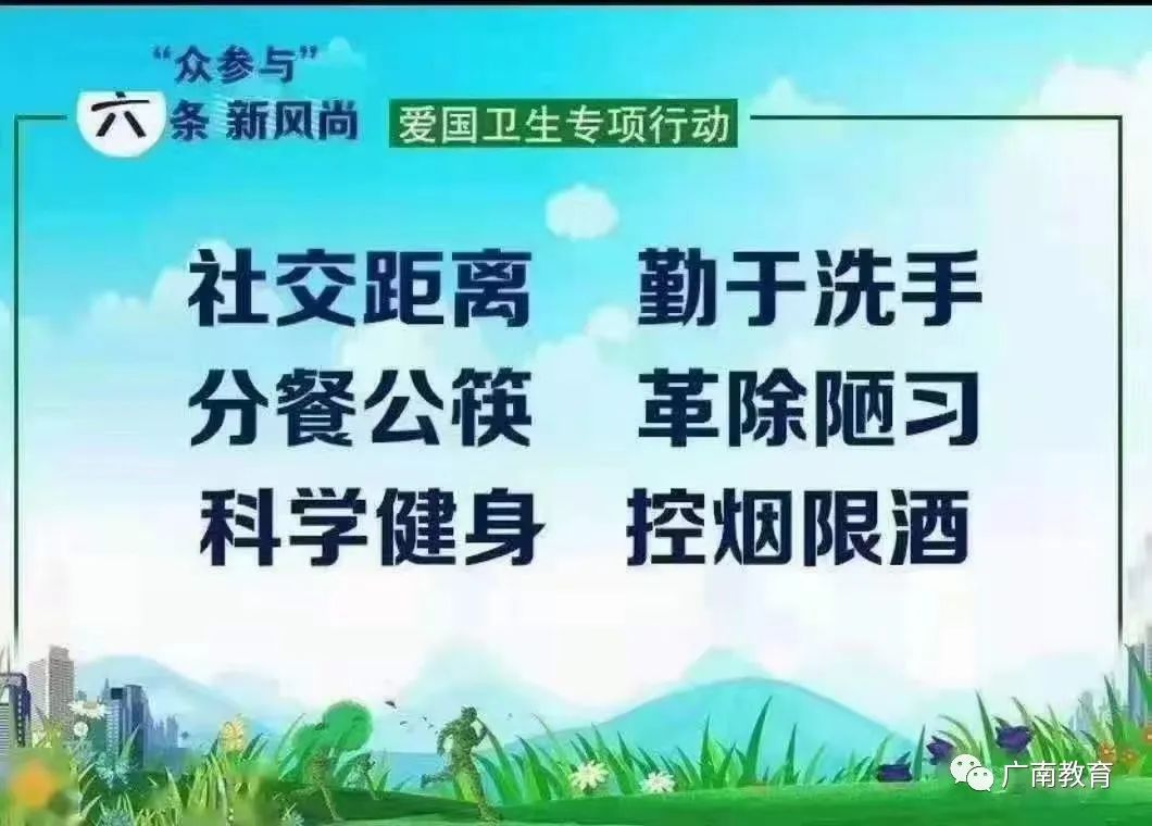广南县2021年中考备考研讨会在广南县西点中学召开 第99张